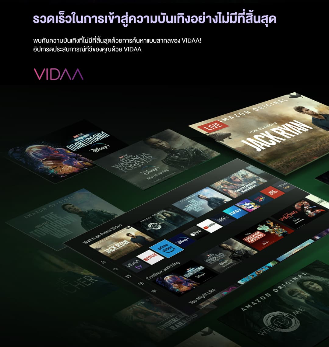 TOSHIBA รุ่น E450RP ทีวี 4K Ultra HD Quantum Dot พร้อมเทคโนโลยีภาพ HDR10+ และระบบเสียง Dolby Atmos บนระบบปฏิบัติการ VIDAA Smart TV ที่ตอบโจทย์ทุกความบันเทิงได้อย่าง https://lnwchill.com