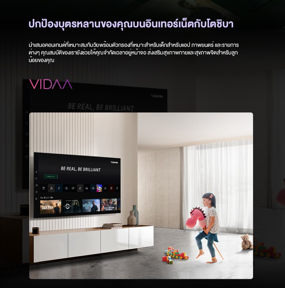 TOSHIBA รุ่น E450RP ทีวี 4K Ultra HD Quantum Dot พร้อมเทคโนโลยีภาพ HDR10+ และระบบเสียง Dolby Atmos บนระบบปฏิบัติการ VIDAA Smart TV ที่ตอบโจทย์ทุกความบันเทิงได้อย่าง https://lnwchill.com