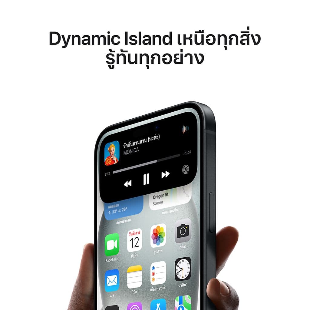Apple iPhone 15 กล้องหลัก 48MP พร้อม Dynamic Island และ USB-C ดีไซน์ทนทานที่มาพร้อมคุณสมบัติสุดล้ำ https://lnwchill.com