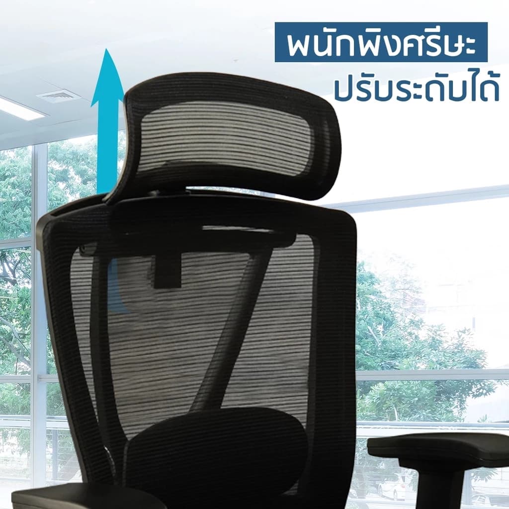 DESKSPACE เก้าอี้สำนักงาน รุ่น Tuli เบาะผ้า นั่งสบาย ปรับระดับได้ รับน้ำหนักได้เยอะ https://lnwchill.com