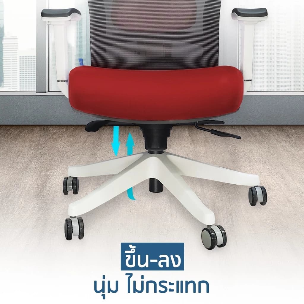 DESKSPACE เก้าอี้สำนักงาน รุ่น Tuli เบาะผ้า นั่งสบาย ปรับระดับได้ รับน้ำหนักได้เยอะ https://lnwchill.com
