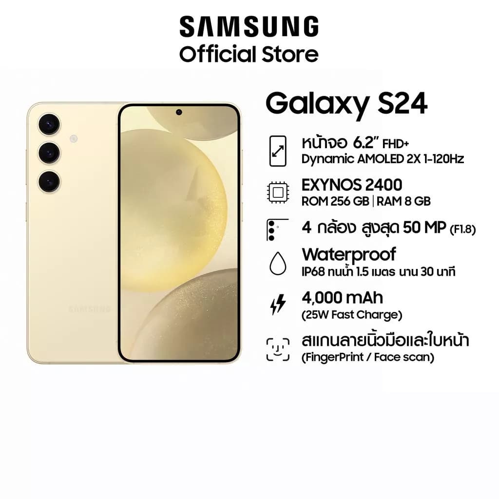 Samsung Galaxy S24 8/256GB (เลือกสีได้) มือถือแอนดรอย, AI Phone, กล้อง 50MP , จอใหญ่,Ram เร็วขึ้น , แบตเตอรี่อยู่ได้นาน, https://lnwchill.com