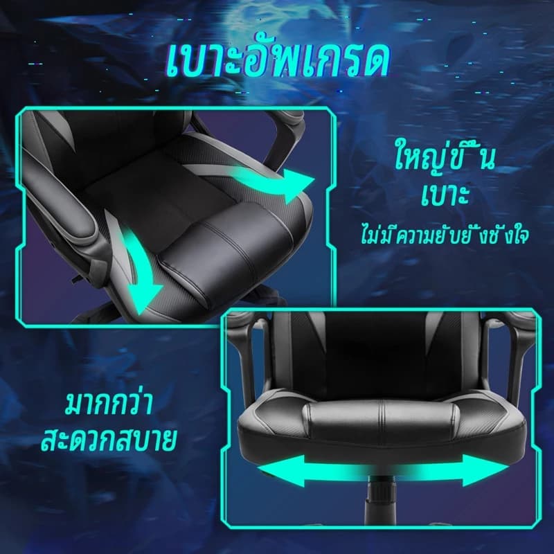MUSSO รุ่น Pioneer Series เก้าอี้สีดำ สีแดง สีดำ สีชมพู เก้าอี้เล่นเกมเก้าอี้ออฟฟิศหนัง PU สามารถปรับสูงต่ำได้ตามหลักสรีรศาสตร์เก้าอี้หมุนได้ เก้าอี้เบาะ นุ่ม ราคาดี https://lnwchill.com