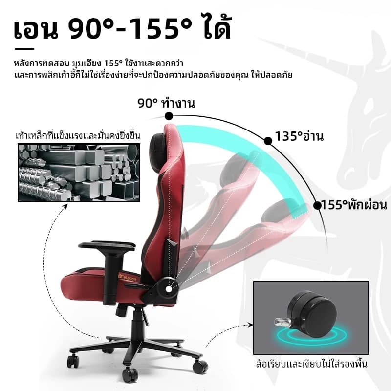 MUSSO Glory Series Model Unicorn / Dragon / Tiger เก้าอี้คอม เก้าอี้สีดำ เก้าอี้สีขาว เก้าอี้สีแดง เก้าอี้เกมมิ่ง 4D ที่เท้าแขนปรับระดับได้ หมอนรองศีรษะเมมโมรี่โฟมด้วยแรงดึงดูดแม่เหล็ก https://lnwchill.com
