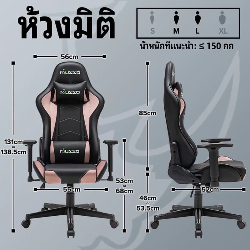 MUSSO รุ่น Champion Series เก้าอี้สีดำ สีชมพู สีน้ำตาล เก้าอี้เกมที่มีพนักพิงศีรษะ และการสนับสนุนเอว เก้าอี้คอมพิวเตอร์พนักพิงสูงแบบปรับได้ เก้าอี้สำนักงานหนัง PU สำหรับงานหนัก https://lnwchill.com