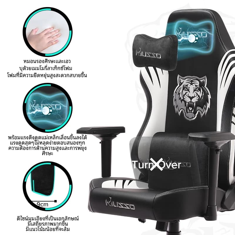 MUSSO Glory Series Model Unicorn / Dragon / Tiger เก้าอี้คอม เก้าอี้สีดำ เก้าอี้สีขาว เก้าอี้สีแดง เก้าอี้เกมมิ่ง 4D ที่เท้าแขนปรับระดับได้ หมอนรองศีรษะเมมโมรี่โฟมด้วยแรงดึงดูดแม่เหล็ก https://lnwchill.com