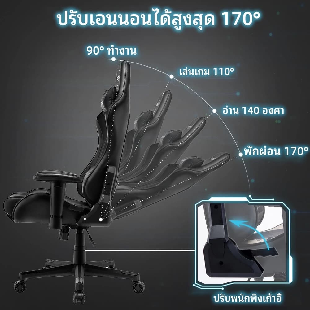 MUSSO Wing Series เก้าอี้เล่นเกม เก้าอี้สีดำ สีชมพู สีขาว สีส้ม เก้าอี้คอมพิวเตอร์ Esports แบบปรับได้ตามหลักสรีรศาสตร์ เก้าอี้สำนักงานผู้บริหารระดับสูงหนัง PU ขนาดใหญ่ https://lnwchill.com