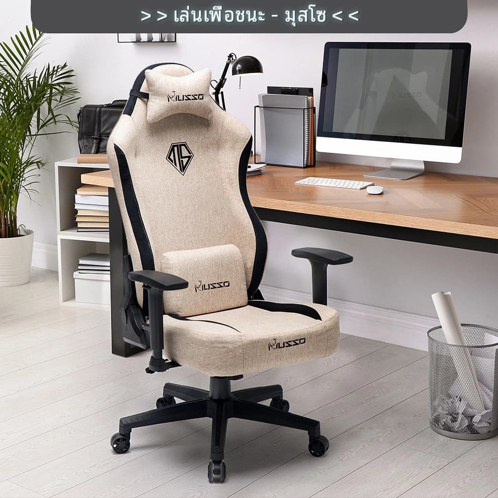 MUSSO รุ่น Navigator Series เก้าอี้เล่นเกม เนื้อผ้า พร้อมที่นั่งขนาดกว้างตามหลักสรีรศาสตร์ เก้าอี้สำนักงานปรับระดับได้ Gaming Chair เก้าอี้สีดำ เก้าอี้สีเทา https://lnwchill.com