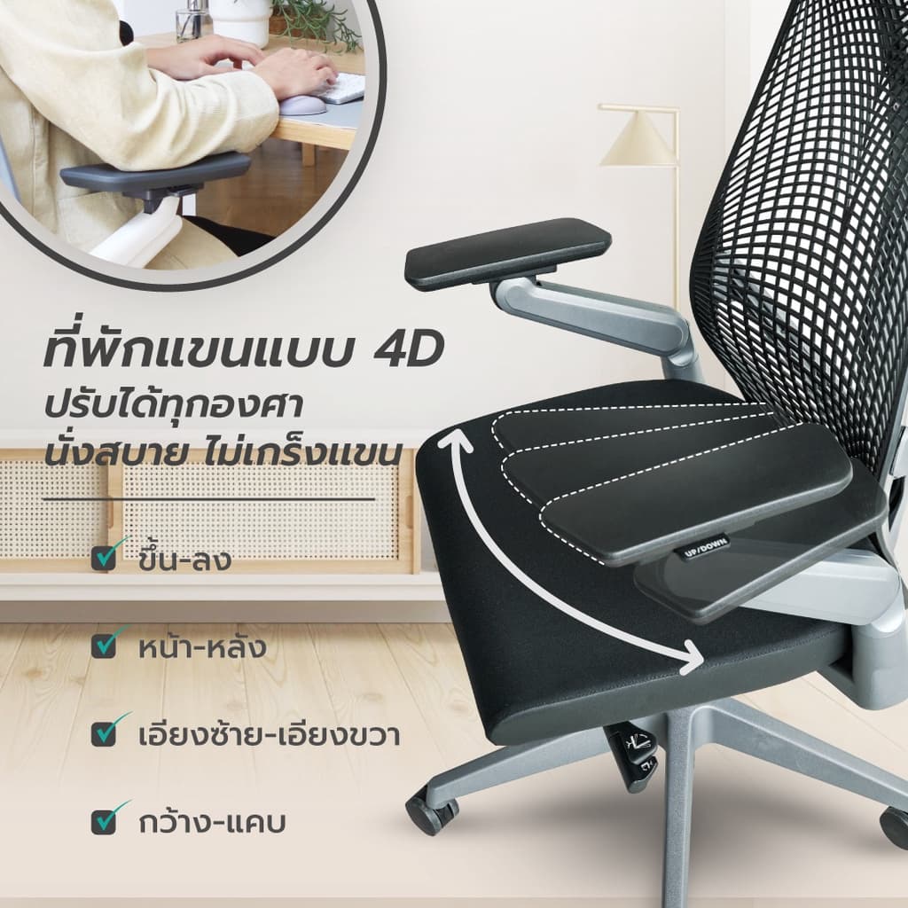 Bewell รุ่น Embrace เก้าอี้ทำงานเพื่อสุขภาพ Ergonomic Chair ระบายอากาศดีเยี่ยม ทันสมัย ซัพพอร์ตการนั่ง เก้าอี้เกรดพรีเมี่ยม https://lnwchill.com