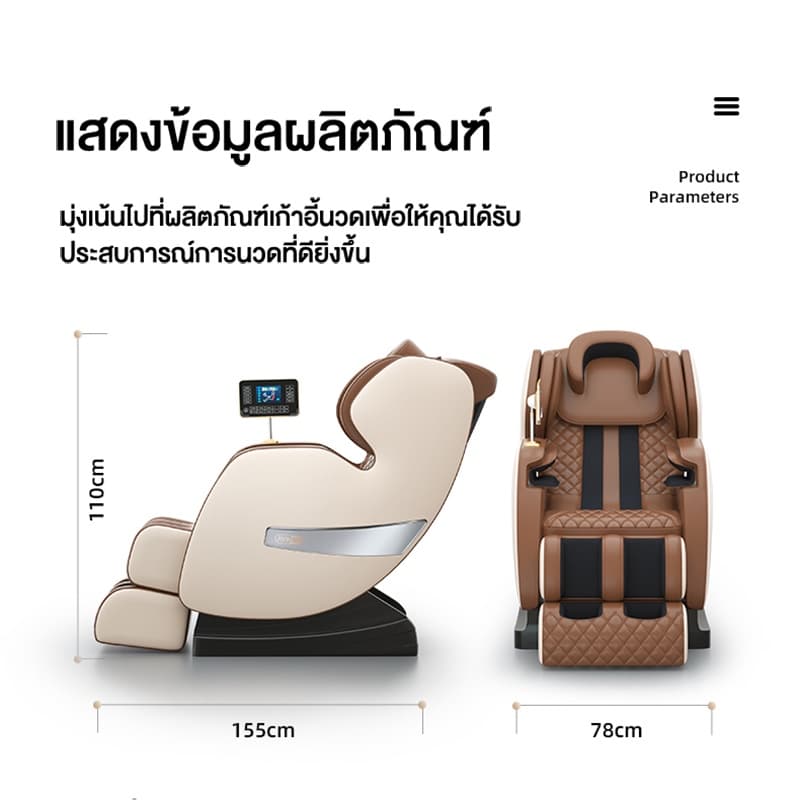 XUTI รุ่น เก้าอี้นวดไฟฟ้า รางนวดคู่ SL 4D อัตโนมัติ พร้อมระบบประคบร้อน มอบประสบการณ์ผ่อนคลายเหนือระดับให้คุณได้ทั่วทั้งร่างกาย https://lnwchill.com