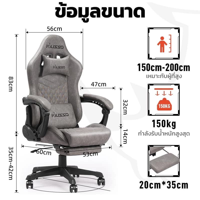 MUSSO รุ่น Shark Series เก้าอี้สีดำ สีแดง สีน้ำตาล สีเทา เก้าอี้คอมพิวเตอร์ เก้าอี้สำนักงานตามหลักสรีรศาสตร์ ลดอาการปวดเมื่อย ปรับความสูงได้ หมุนได้ ขนาดใหญ่พร้อมที่วางเท้า https://lnwchill.com