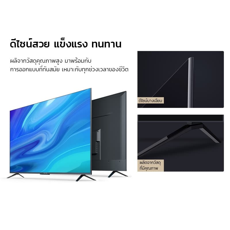 ABL รุ่น DVX ดิจิตอลทีวี 24-43 นิ้ว ภาพคมชัดระดับ HD/Full HD รับสัญญาณดิจิตอลในตัว เชื่อมต่อครบครันเพื่อความบันเทิงสมบูรณ์แบบ https://lnwchill.com