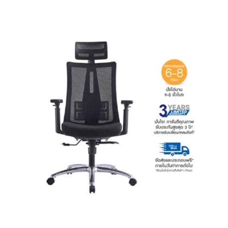 Furradec รุ่น Haya เก้าอี้เพื่อสุขภาพ Ergonomic สีดำ โครงสร้างปรับได้ตามหลักสรีรศาสตร์ รองรับน้ำหนักสูงสุด 100 กก. เพื่อการนั่งทำงานที่สบายและดีต่อสุขภาพ https://lnwchill.com