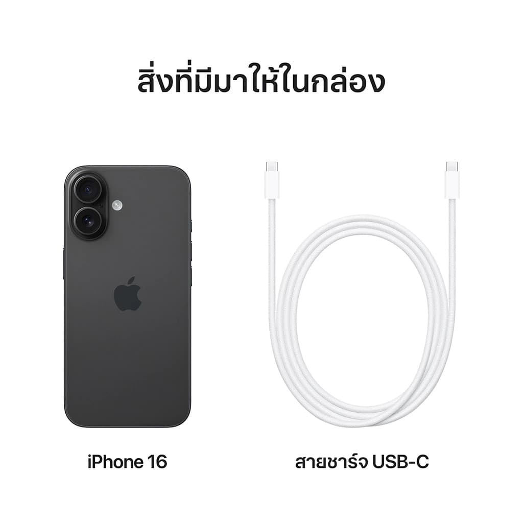 Apple iPhone 16 by Flagship Store https://lnwchill.com