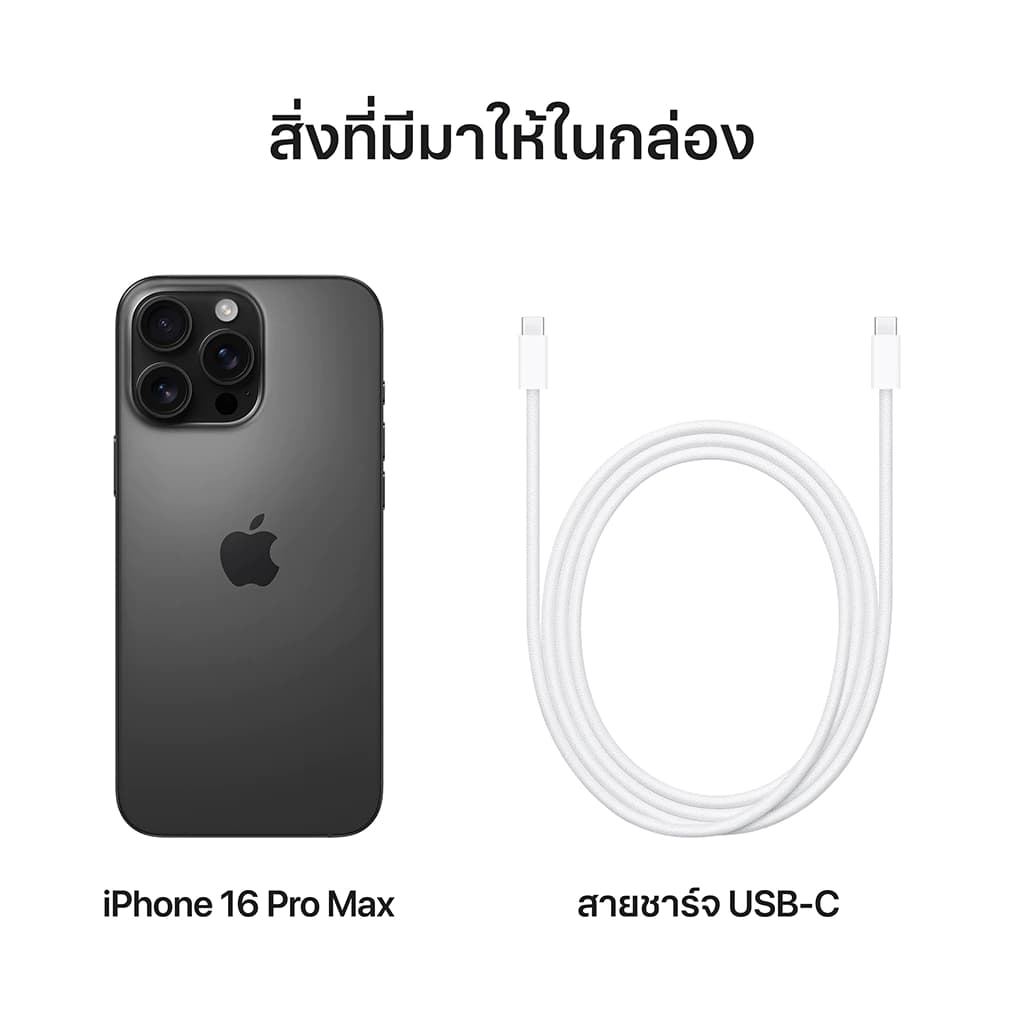 Apple iPhone 16 Pro Max by Flagship Store https://lnwchill.com