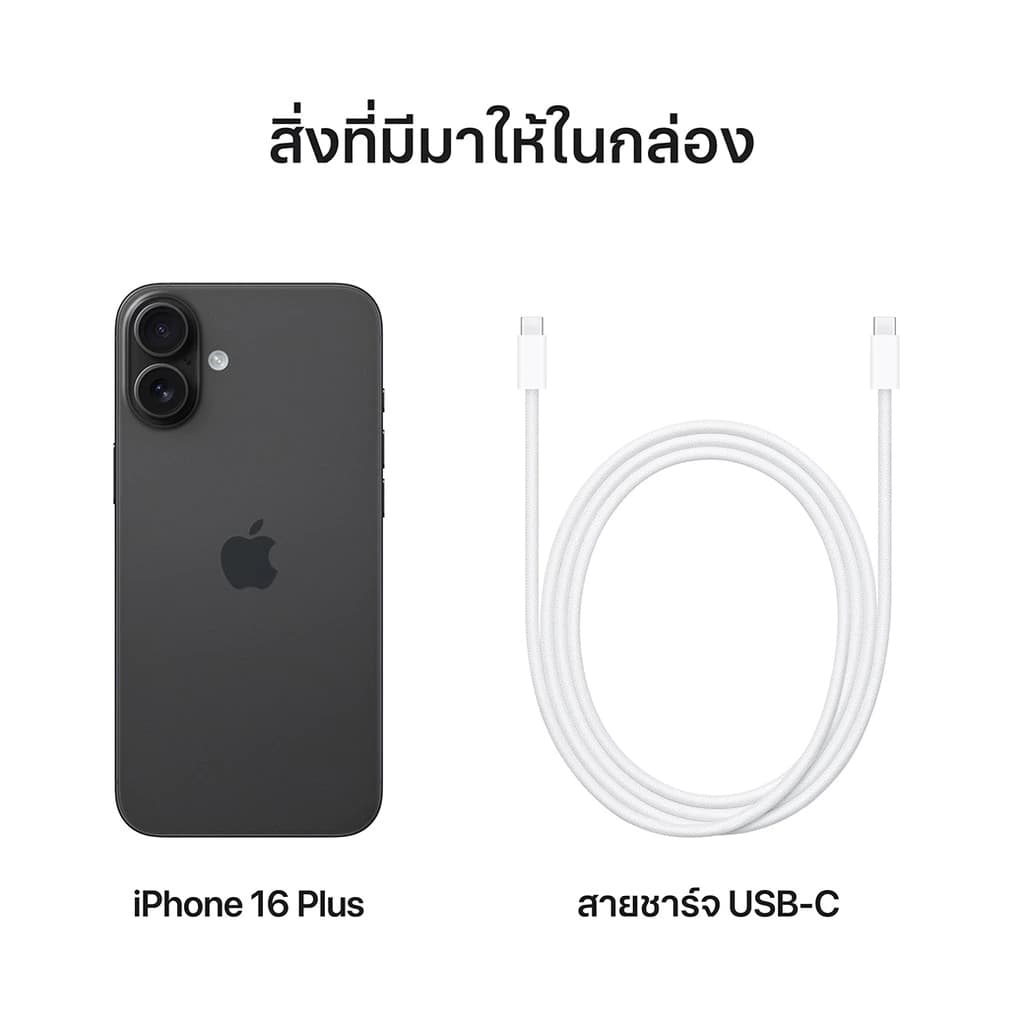 Apple iPhone 16 Plus by Flagship Store https://lnwchill.com