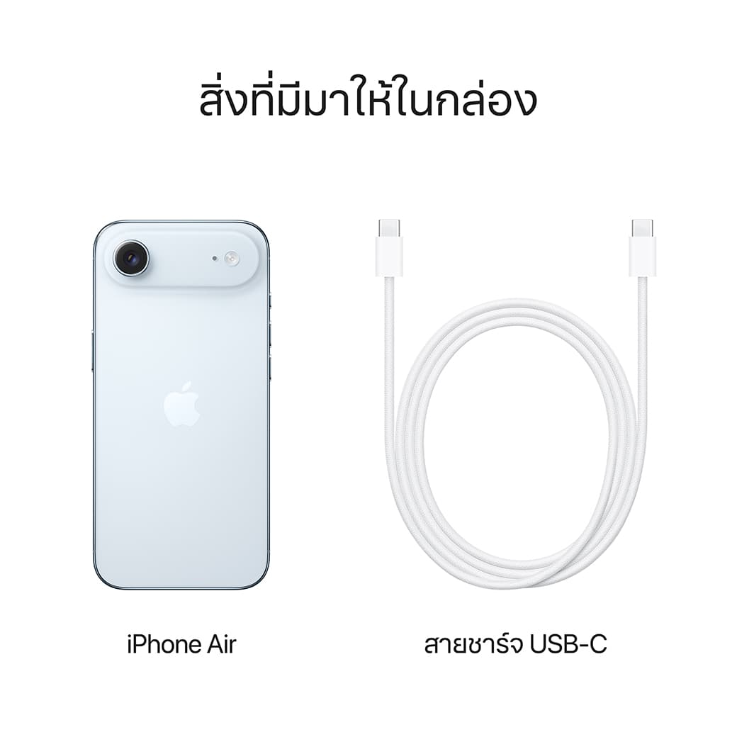 Apple iPhone Air รุ่นใหม่ล่าสุด ความจุ 256GB สี Space Black ดีไซน์บางเบาและประสิทธิภาพเหนือระดับเพื่อการใช้งานที่สมบูรณ์แบบ https://lnwchill.com