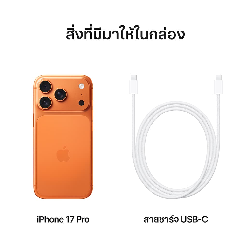 Apple iPhone 17 Pro นวัตกรรมกล้องขั้นสูง ชิป A19 Bionic จอภาพ ProMotion สว่างคมชัด ประสิทธิภาพระดับโปร https://lnwchill.com