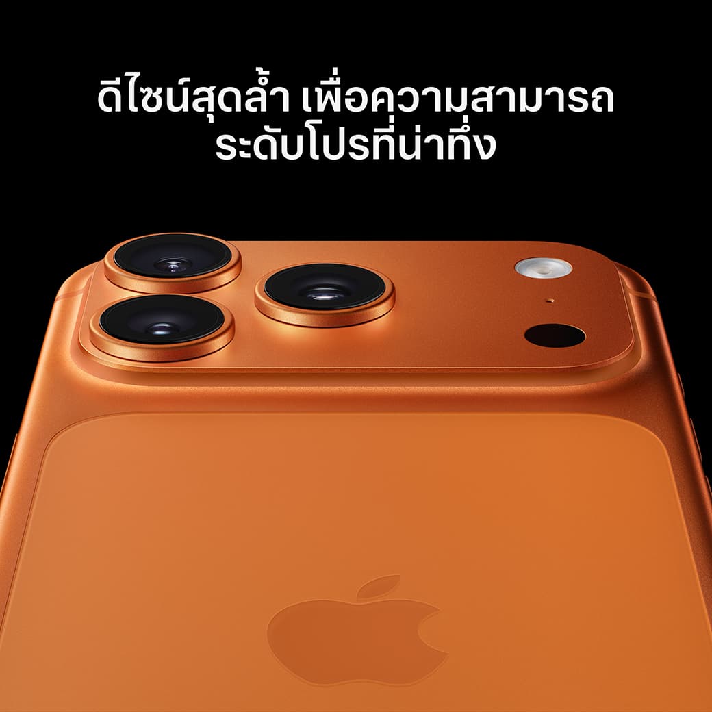 Apple iPhone 17 Pro นวัตกรรมกล้องขั้นสูง ชิป A19 Bionic จอภาพ ProMotion สว่างคมชัด ประสิทธิภาพระดับโปร https://lnwchill.com