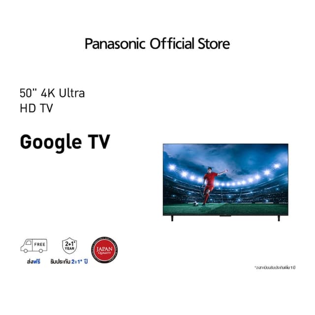 Panasonic TV TH-50MX800T 4K TV ทีวี 50นิ้ว Google TV
