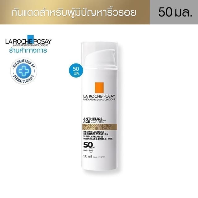 La Roche-Posay ลา โรช-โพเซย์ Anthelios Age Correct ครีมกันแดดลดริ้วรอย 50 มล.