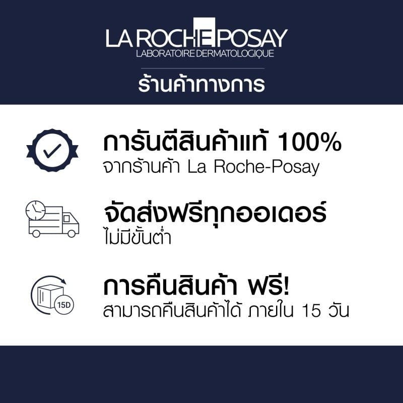 La Roche-Posay ลา โรช-โพเซย์ Anthelios DERMO-PEDIATRICS BABY LOTION SPF50+ โลชั่นกันแดดสำหรับเด็ก 50ml.(ครีมกันแดดเด็ก) https://lnwchill.com