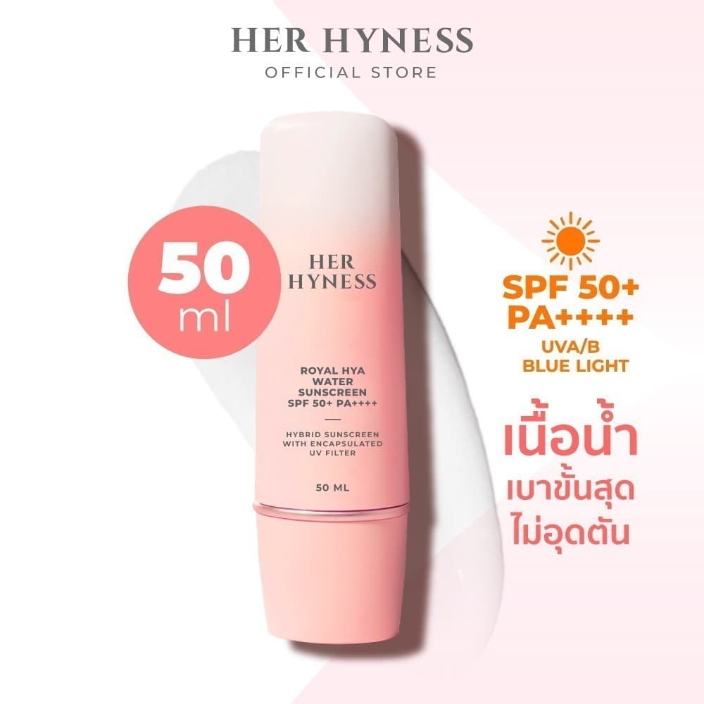 HER HYNESS ROYAL HYA WATER SUNSCREEN SPF50+ PA++++ 50 ML https://lnwchill.com