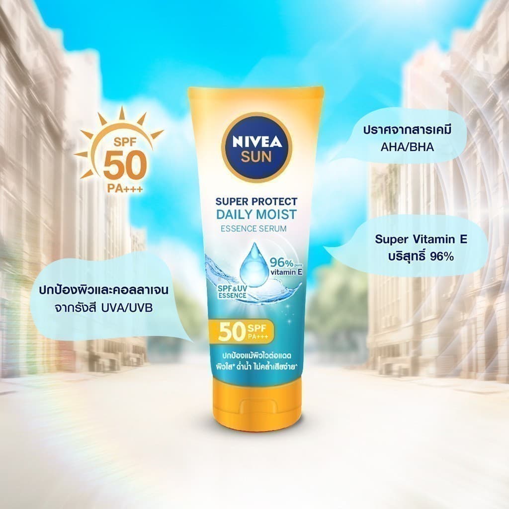 NIVEA นีเวีย ซัน กันแดดผิวกาย ซูเปอร์ โพรเทค มอยส์เจอร์ ซัน เซรั่ม 180 มล. https://lnwchill.com