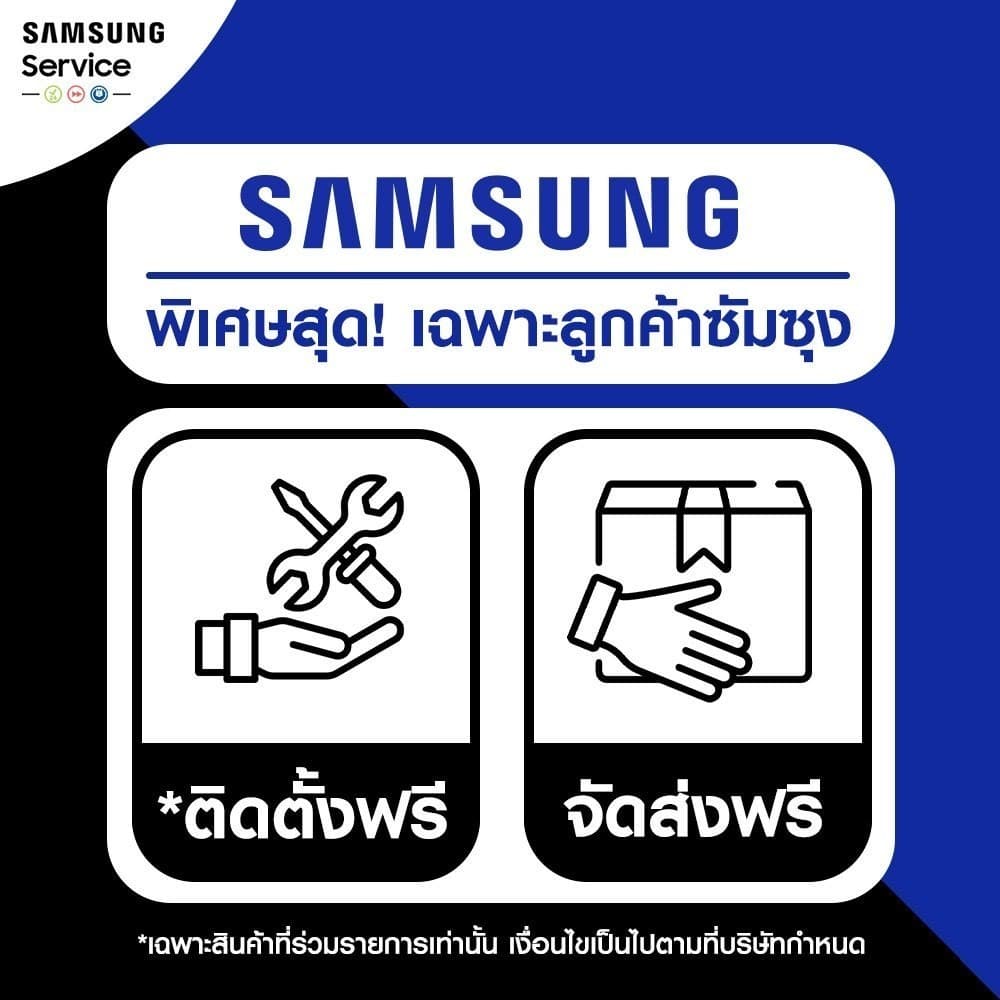 SAMSUNG TV QLED 4K Tizen OS Smart TV (2024) 43 นิ้ว รุ่น QA43Q65DAKXXT https://lnwchill.com