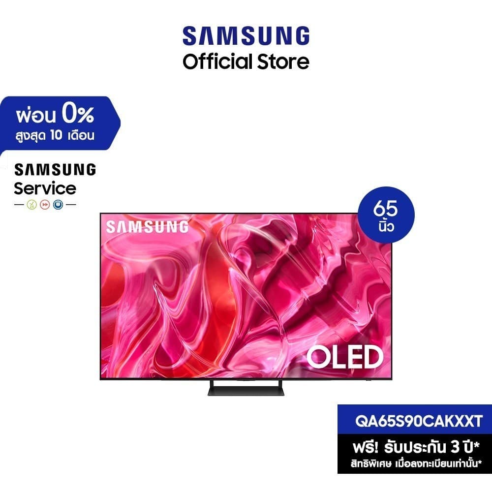 SAMSUNG TV OLED 4K (2023) Smart TV 65 นิ้ว S90C Series รุ่น QA65S90CAKXXT https://lnwchill.com