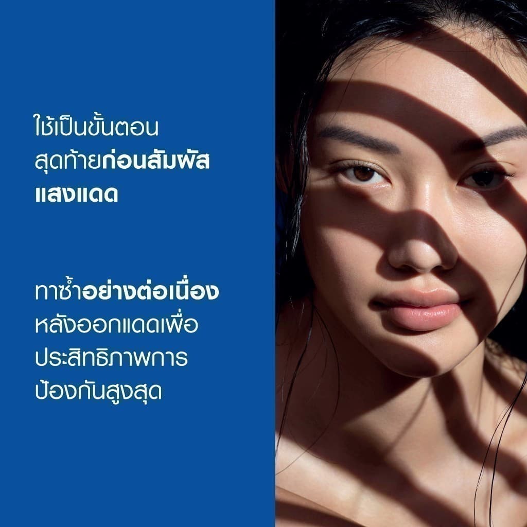 La Roche-Posay ลา โรช-โพเซย์ Anthelios UVMune 400 Hydrating Cream กันแดด 50 ml. https://lnwchill.com