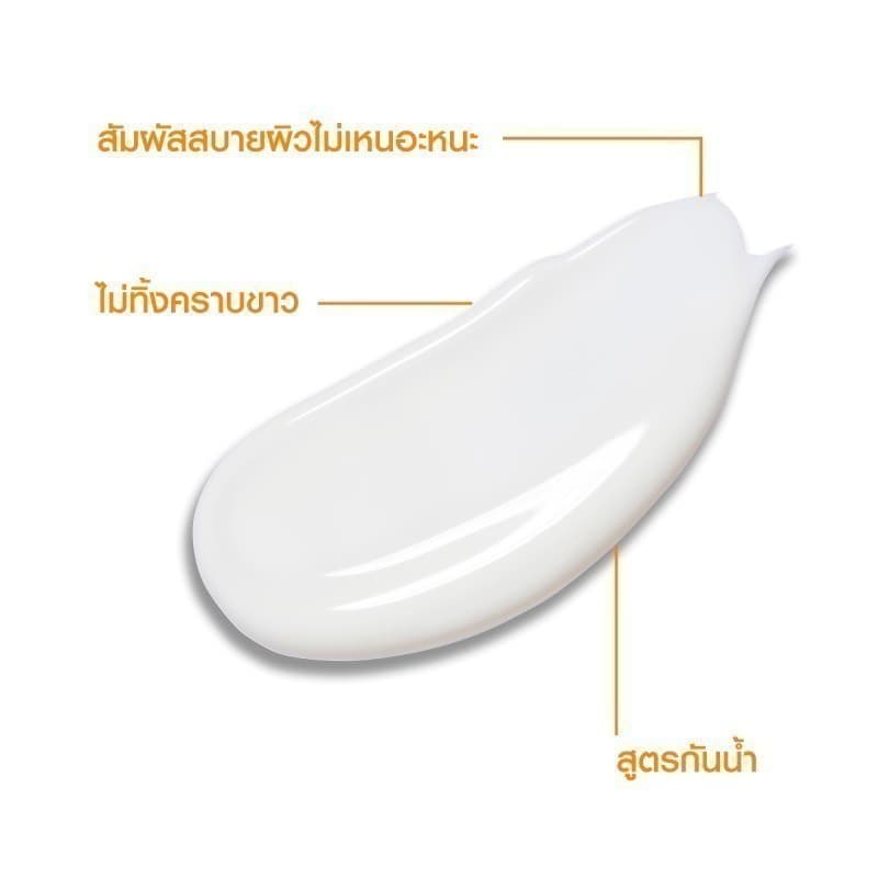 La Roche-Posay ลา โรช-โพเซย์ Anthelios Hydrating Lotion SPF 50+ โลชั่นกันแดด https://lnwchill.com