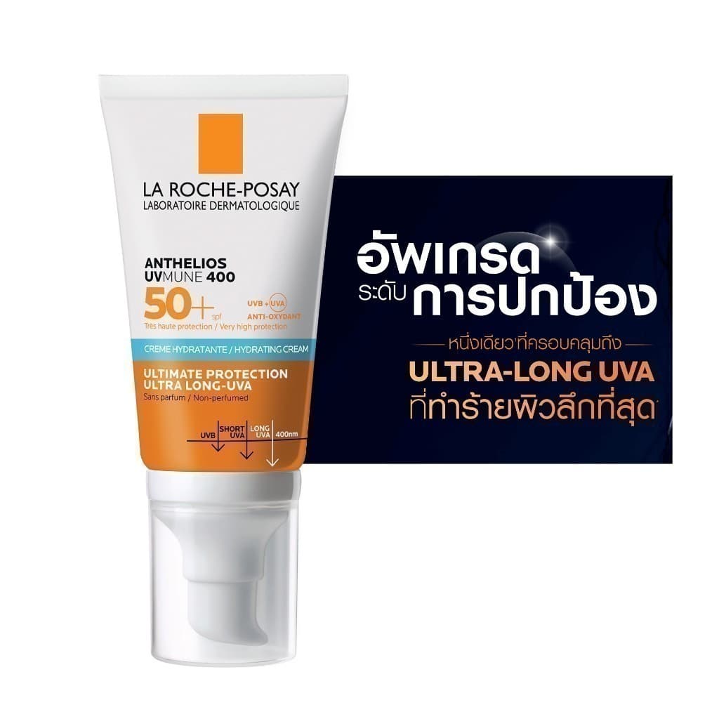 La Roche-Posay ลา โรช-โพเซย์ Anthelios UVMune 400 Hydrating Cream กันแดด 50 ml. https://lnwchill.com