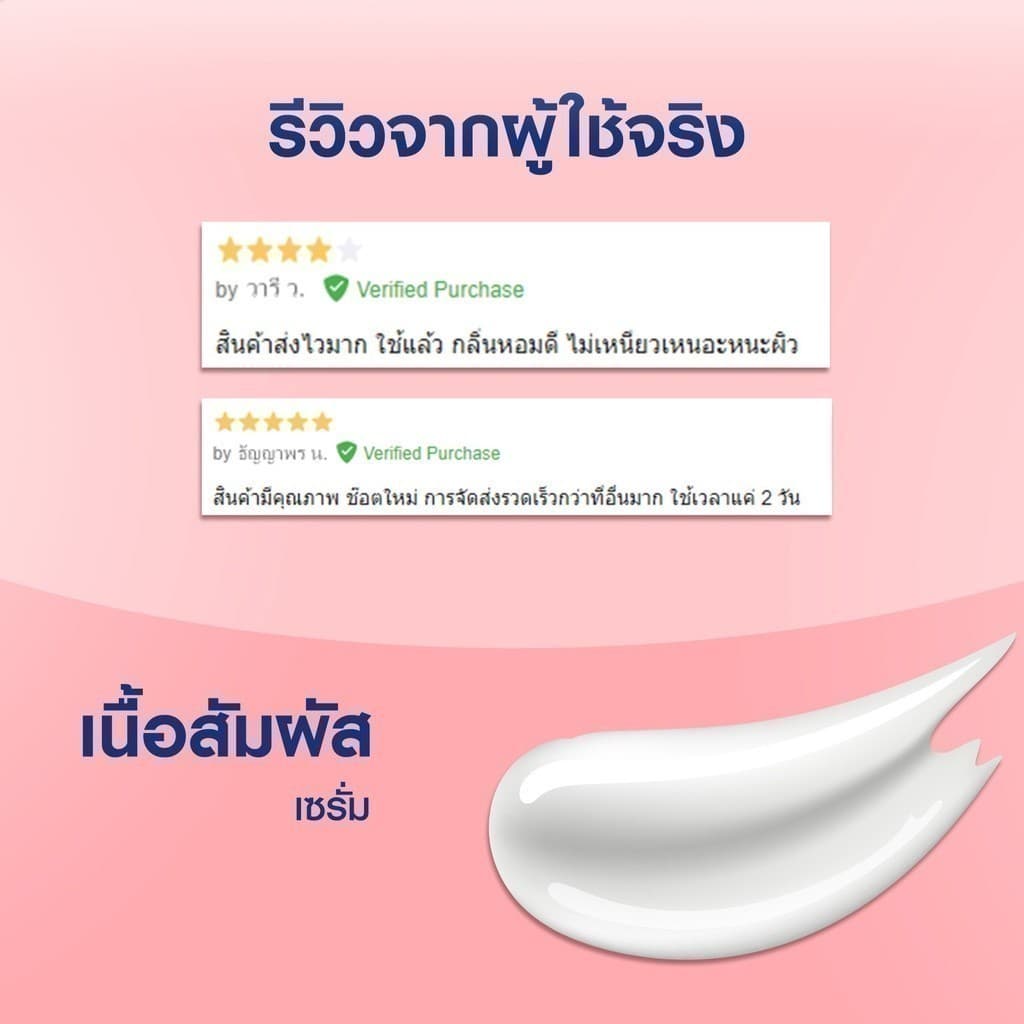 NIVEA นีเวีย ซัน กันแดดผิวหน้า ออร่า เซรั่ม SPF50 30 มล. https://lnwchill.com