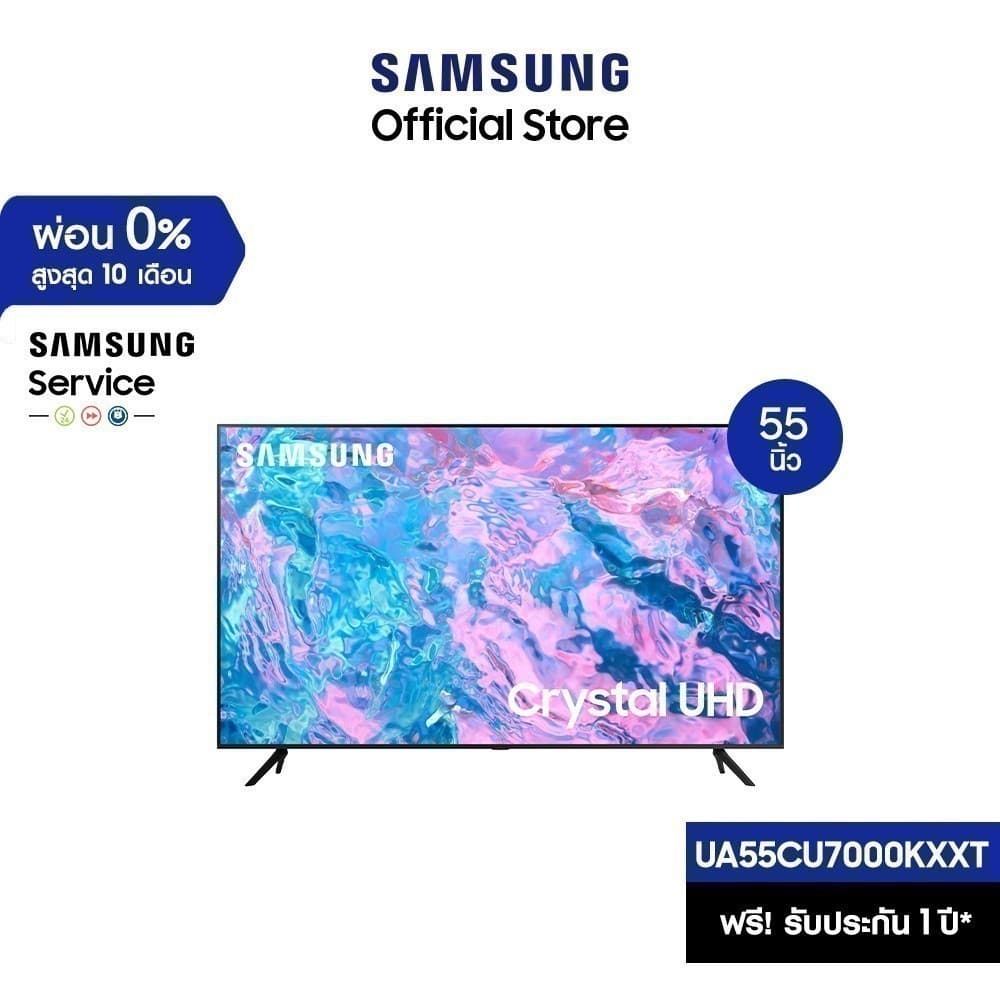 SAMSUNG TV Crystal UHD 4K (2023) Smart TV สมาร์ททีวี 55 นิ้ว CU7000 Series รุ่น UA55CU7000KXXT https://lnwchill.com