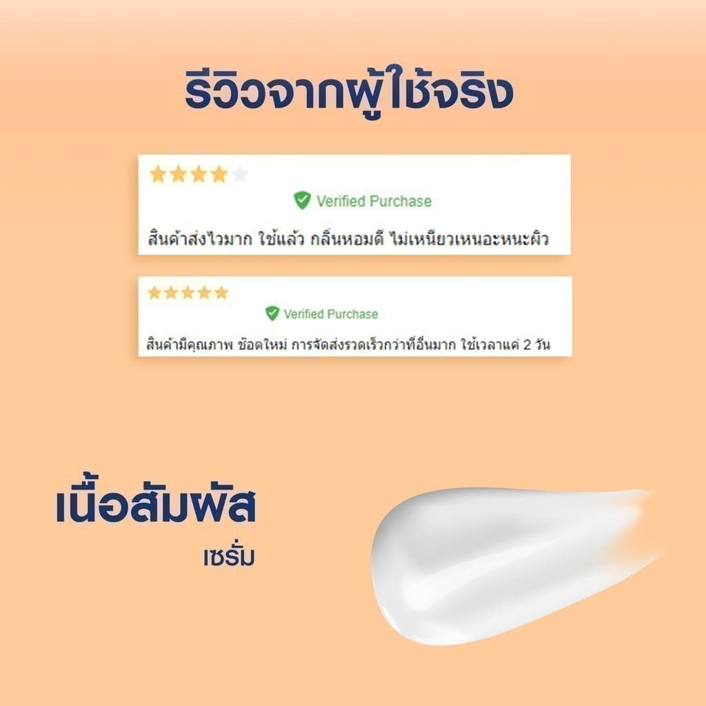 NIVEA นีเวีย ซัน กันแดดผิวกาย ซูเปอร์ โพรเทค มอยส์เจอร์ ซัน เซรั่ม 180 มล. https://lnwchill.com