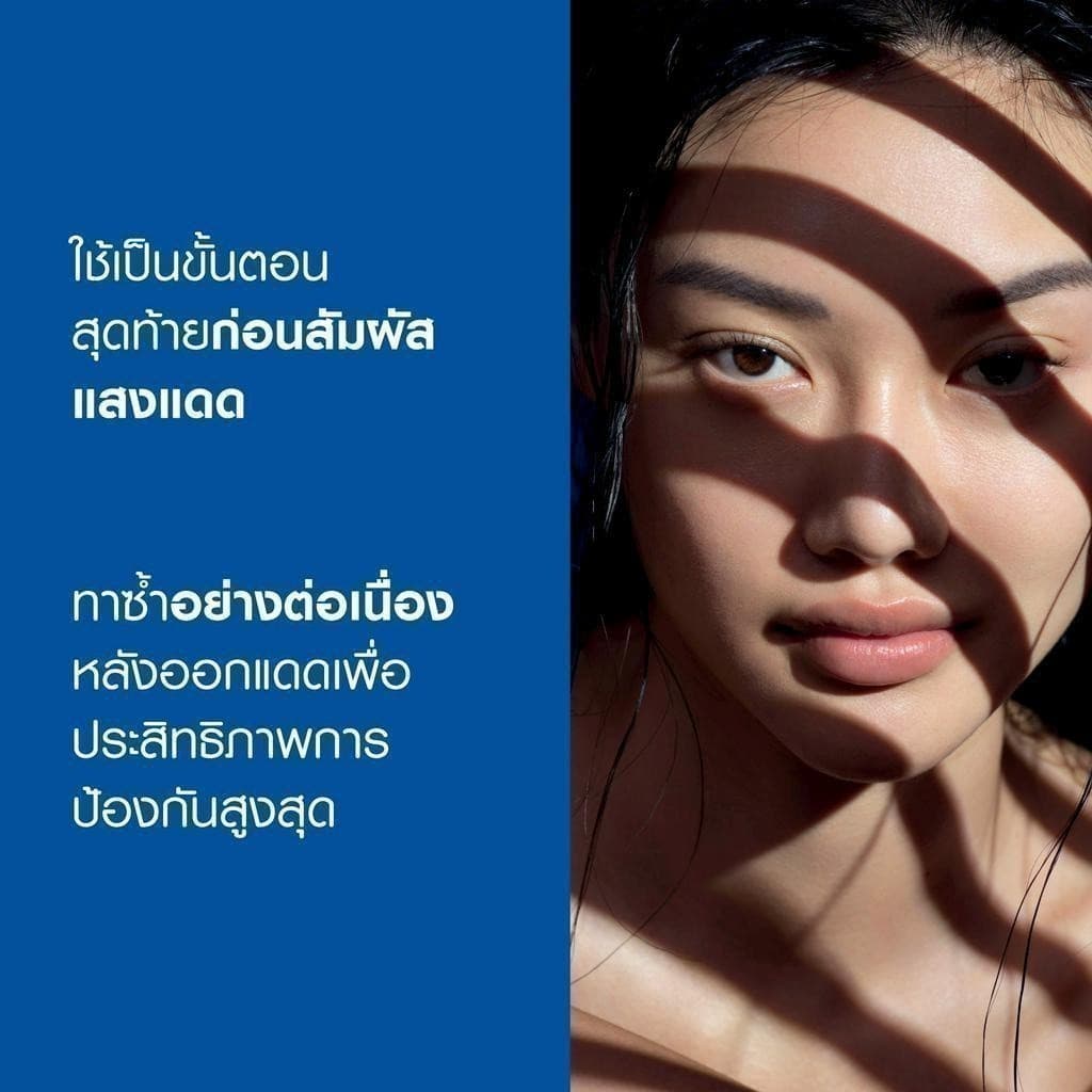 La Roche-Posay ลา โรช-โพเซย์ Anthelios UVMune400 Oil Control Gel Cream 50 มล. https://lnwchill.com