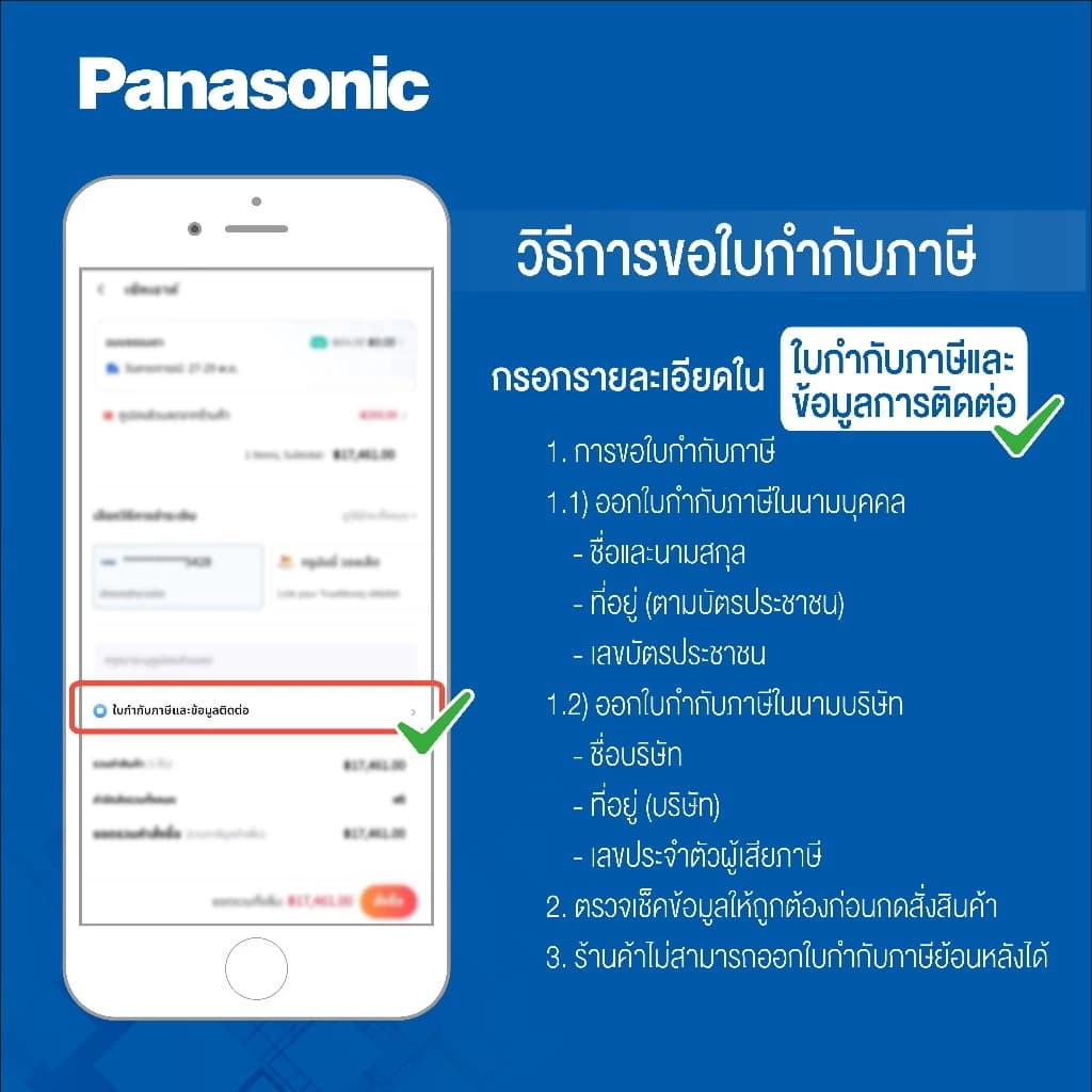 Panasonic LED TV TH-75LX650T 4K TV ทีวี 75 นิ้ว Android TV Google Assistant HDR10 Chromecast แอนดรอยด์ทีวี https://lnwchill.com