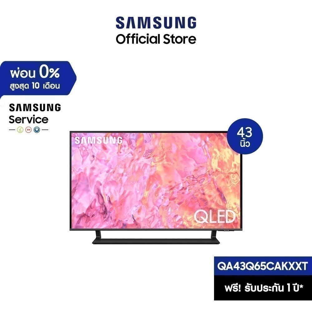 SAMSUNG QLED Smart TV สมาร์ททีวี (2023) 43 นิ้ว Q65C Series รุ่น  QA43Q65CAKXXT มีโหมด Object Tracking Sound Lite (OTS Lite) จำลองเสียงจากทิศทางด้านบนให้สมจริงยิ่งขึ้น https://lnwchill.com