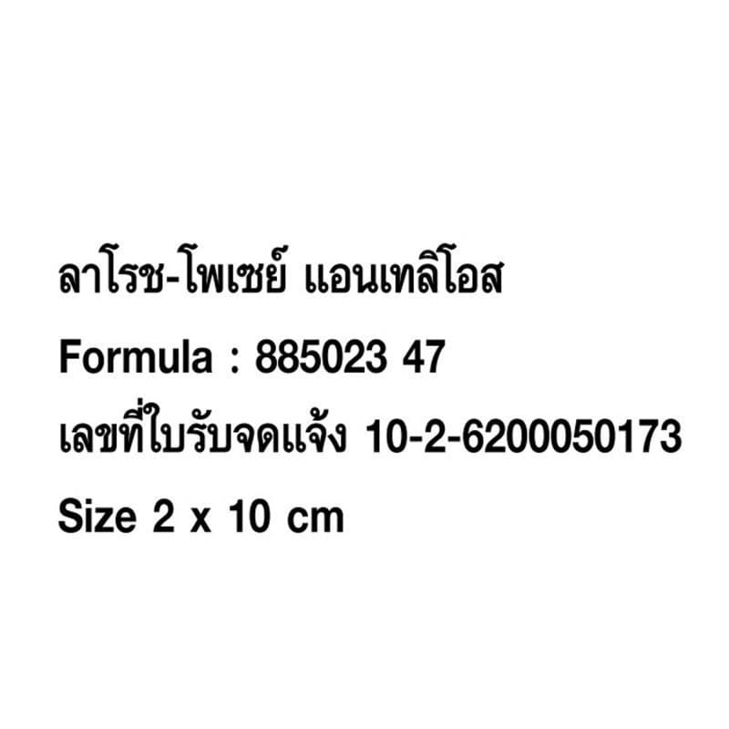 La Roche-Posay ลาโรช-โพเซย์ ANTHELIOS INVISIBLE SPRAY SPF50+ สเปรย์กันแดดสูตรบางเบา สำหรับผิวหน้าและผิวตัว 200ml. https://lnwchill.com