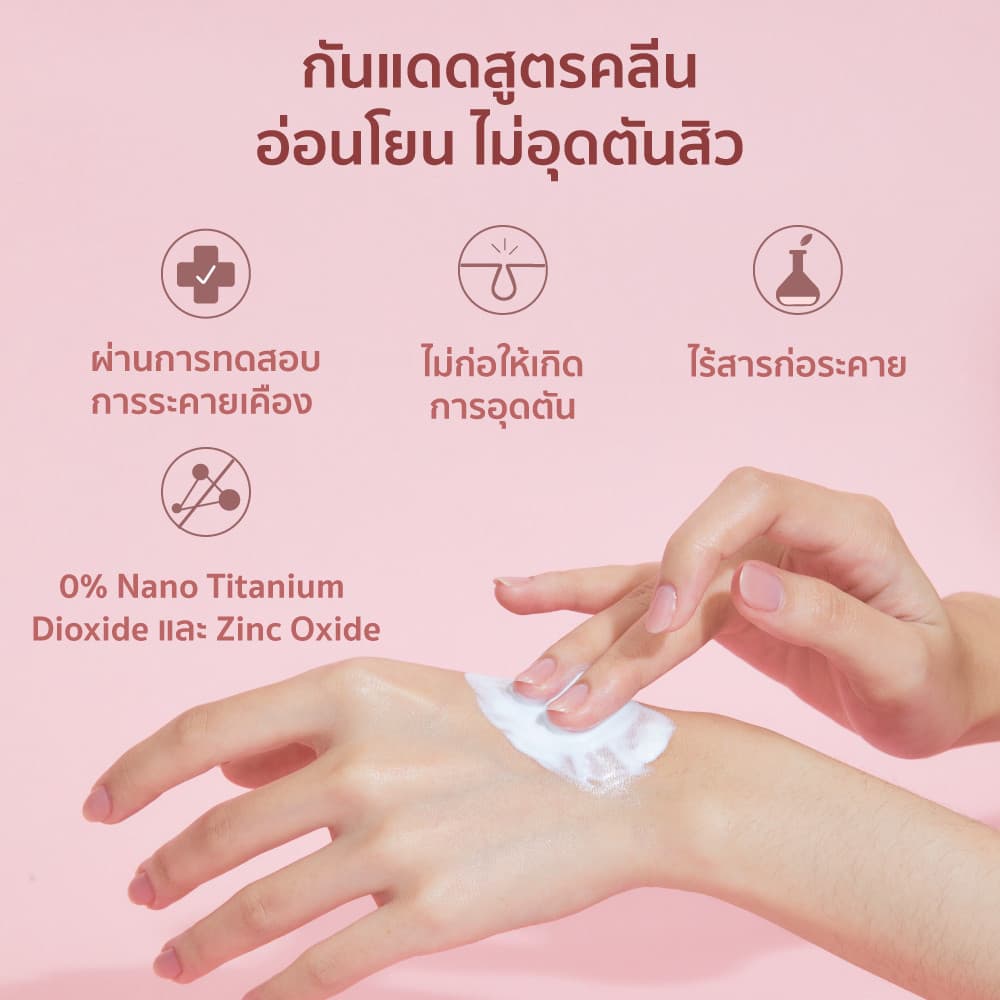 HER HYNESS ROYAL HYA WATER SUNSCREEN SPF50+ PA++++ 30 ML เฮอ ไฮเนส กันแดด เนื้อน้ำ บำรุงผิวหน้า เพิ่มความชุ่มชื้น 30 มล. https://lnwchill.com