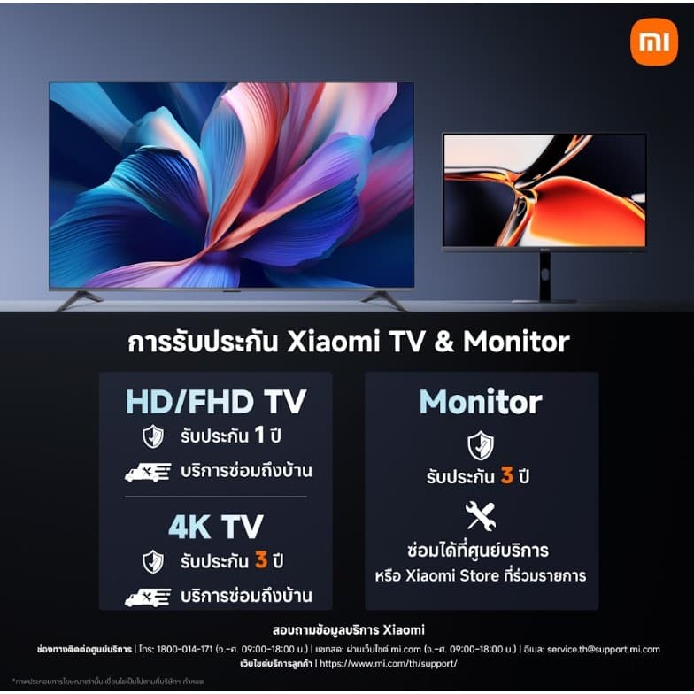 Xiaomi รุ่น A Pro QLED 4K Google TV ขนาด 43 นิ้ว สุดยอดสมาร์ททีวีที่มอบประสบการณ์ภาพคมชัดระดับ 4K QLED พร้อมรองรับ Apple Airplay, Dolby Audio และ MEMC 60Hz เพื่อความบันเทิง https://lnwchill.com