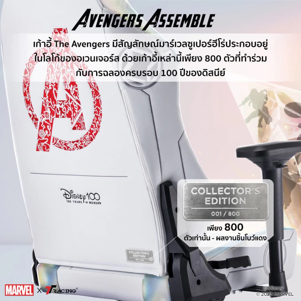 TTRacing Maxx Gaming Chair 100 ปีของดิสนีย์ ลิมิเต็ด อิดิชัน เก้าอี้สีขาว เก้าอี้เกมมิ่งเพื่อสุขภาพ Ergonomic E-Sport นุ่มสบาย ตามหลักสรีระศาสตร์ https://lnwchill.com