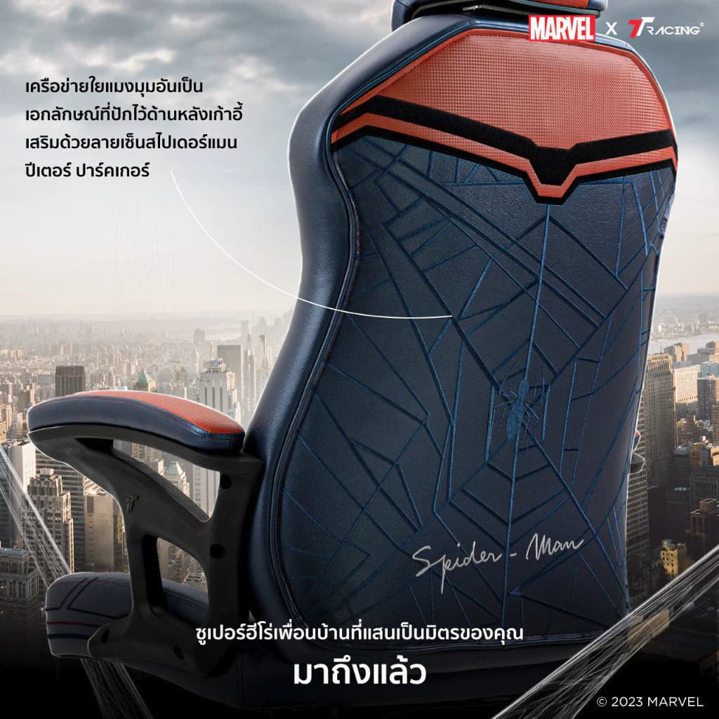 TTRacing Duo V4 Pro Gaming Chair Spider-Man Edition เก้าอี้สไปเดอร์แมน เก้าอี้ทำงาน เก้าอี้เกมมิ่งเพื่อสุขภาพ Ergonomic E-Sport เก้าอี้เบาะ นุ่มสบาย ตามหลักสรีระศาสตร์ https://lnwchill.com