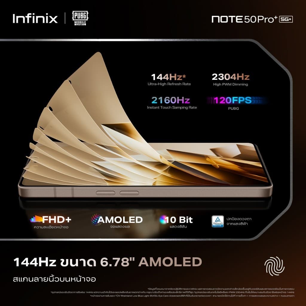 Infinix รุ่น X6856 NOTE 50 Pro+ 5G ชิปเซ็ต Dimensity 8350 ซูม 100X Periscope กันสั่น OIS ชาร์จเร็ว 100W ชาร์จไร้สาย 50W https://lnwchill.com