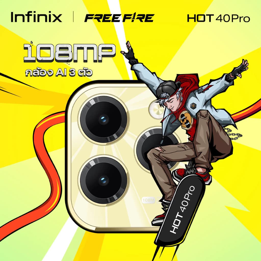 Infinix HOT 40 PRO 256+8GB (ผสานแรมสูงสุด 16GB)|Helio G99 ประมวลผลความเร็วสูง|หน้าจอหน้าจอ 120Hz https://lnwchill.com