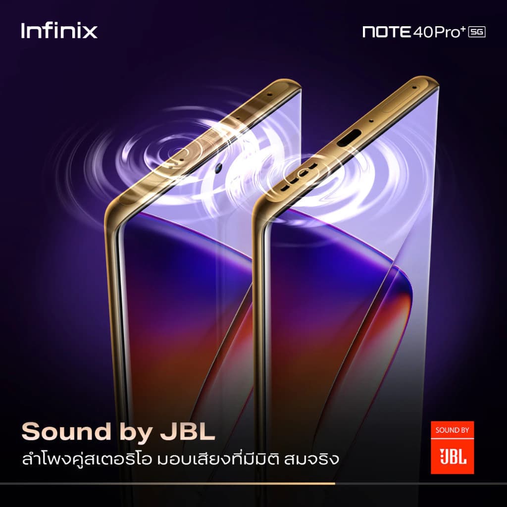 Infinix NOTE 40 Pro+ 5G 256+12GB 100W FastCharge+MagChargeไร้สาย 20W จอ AMOLED 120Hz โค้ง 3D ชิปเซ็ตDIMENSITY 7020 https://lnwchill.com