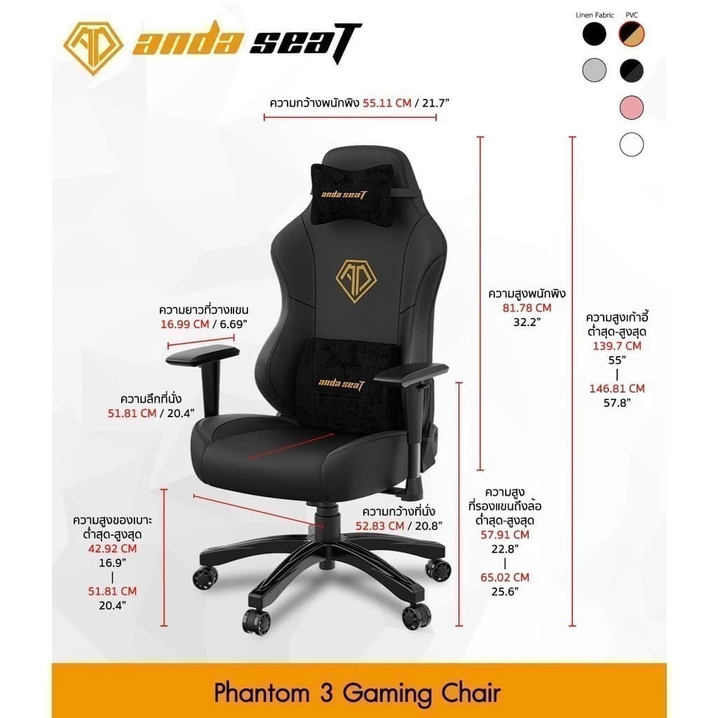 Anda Seat รุ่น AD18Y-06 Phantom 3 เก้าอี้เกมมิ่งเพื่อสุขภาพ สีดำ ขนาด L ออกแบบตามหลักสรีรศาสตร์ รองรับน้ำหนักสูงสุด 100 กก. ปรับเอนได้ 160 องศา https://lnwchill.com