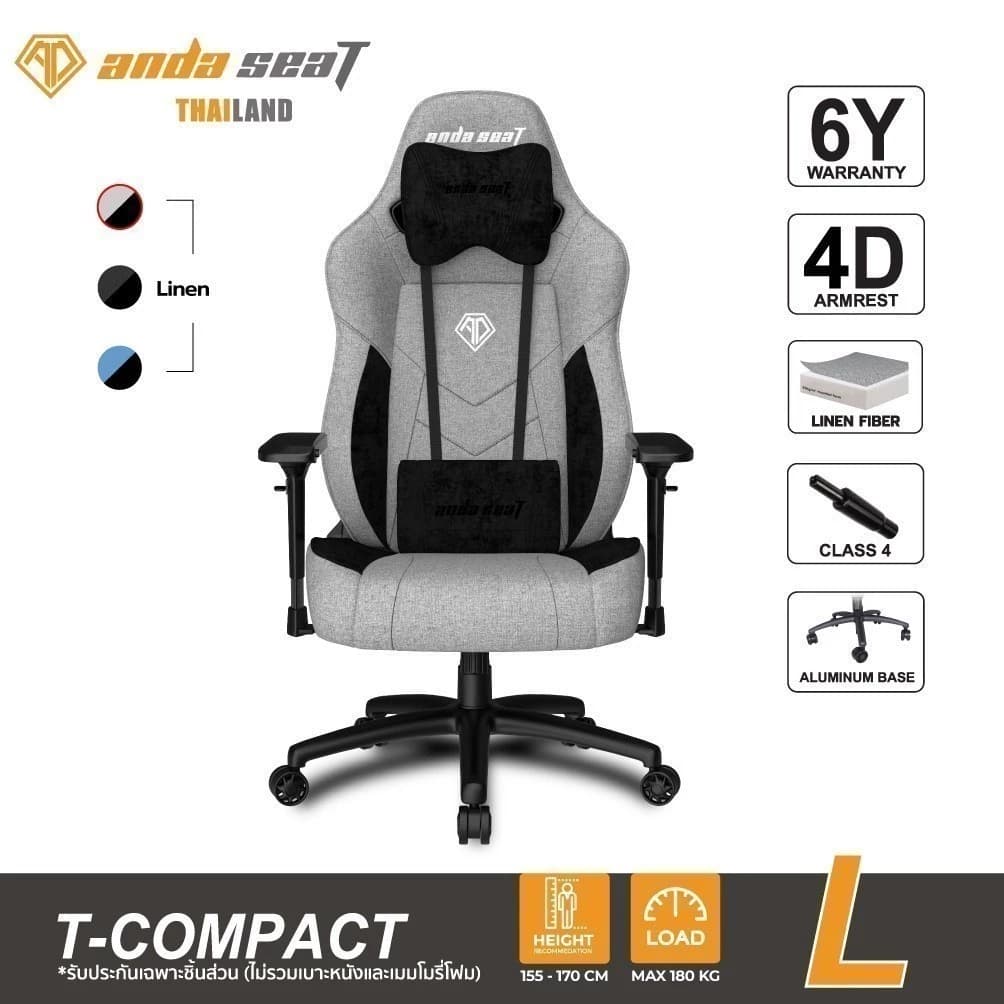 Anda Seat T-Compact Premium Gaming Chair (AD19-01) อันดาซีทเก้าอี้เกมมิ่งเพื่อสุขภาพ https://lnwchill.com