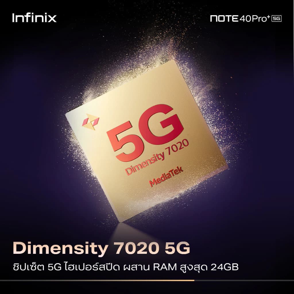 Infinix NOTE 40 Pro+ 5G 256+12GB 100W FastCharge+MagChargeไร้สาย 20W จอ AMOLED 120Hz โค้ง 3D ชิปเซ็ตDIMENSITY 7020 https://lnwchill.com